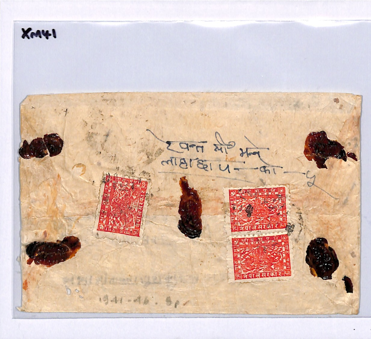 NEPAL Cover 8p Scarlet{3} (1941) 24p HIGH RATE FRANKING Native Paper Env XM39 - Image 8