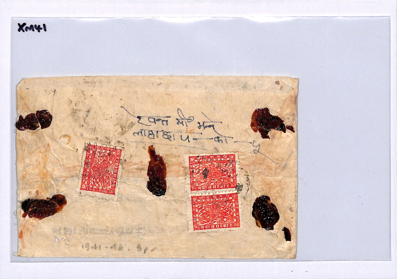 NEPAL Cover 8p Scarlet{3} (1941) 24p HIGH RATE FRANKING Native Paper Env XM39 - Image 10