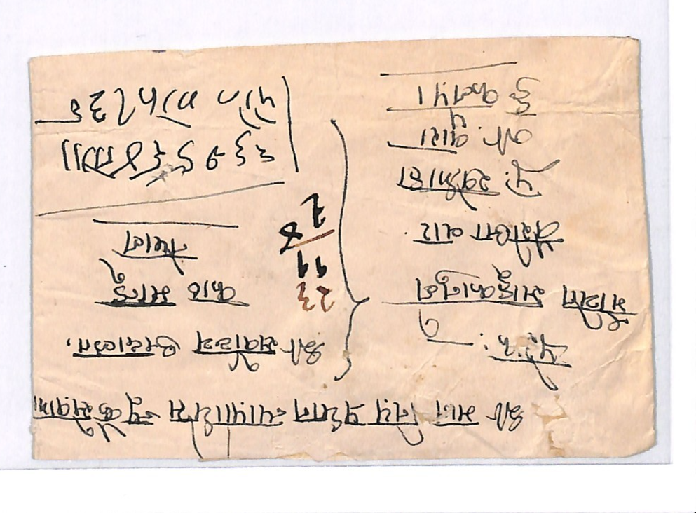 NEPAL Cover LATE USE 32p Blue *SHIVA* (1946) Mixed Franking 4p CROWN (1957) WK69 - Image 13