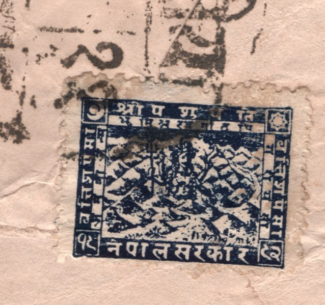NEPAL Cover LATE USE 32p Blue *SHIVA* (1946) Mixed Franking 4p CROWN (1957) WK69 - Image 5