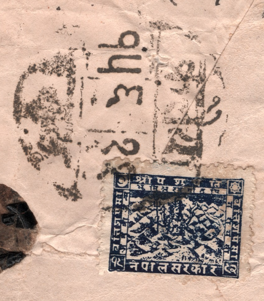 NEPAL Cover LATE USE 32p Blue *SHIVA* (1946) Mixed Franking 4p CROWN (1957) WK69 - Image 6