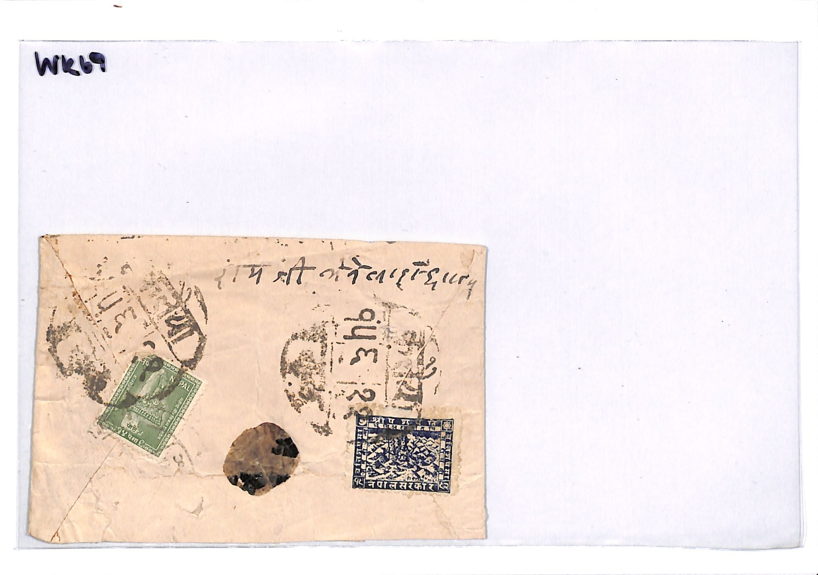 NEPAL Cover LATE USE 32p Blue *SHIVA* (1946) Mixed Franking 4p CROWN (1957) WK69 - Image 7