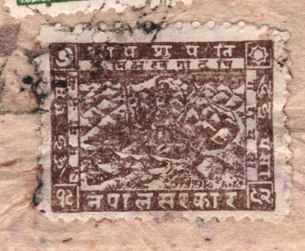 NEPAL Cover *MIXED FRANKING* Late Use 2p Brown SHIVA (1941) & MAP (1954) WH108 - Image 3