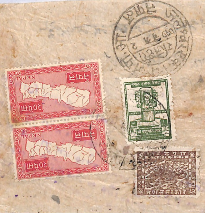 NEPAL Cover *MIXED FRANKING* Late Use 2p Brown SHIVA (1941) & MAP (1954) WH108 - Image 10