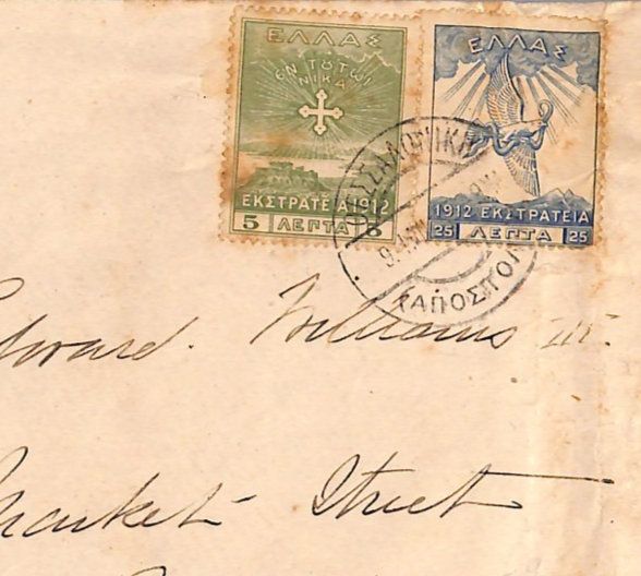 NEW GREECE Cover TURKEY OCCUPATION Stamps 5l 25l *Thessaloniki* c1913 USA WT182 - Image 13