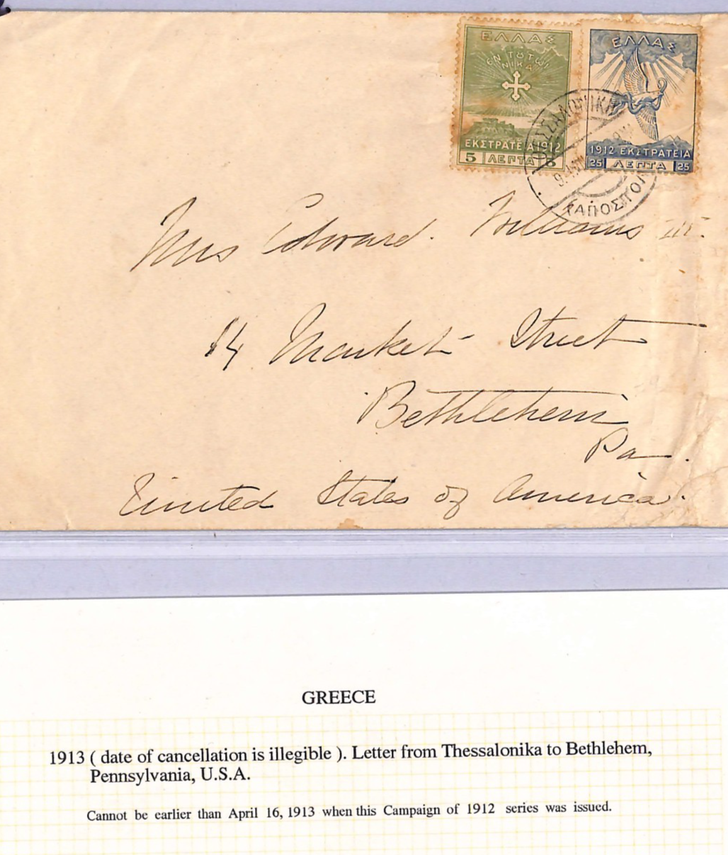 NEW GREECE Cover TURKEY OCCUPATION Stamps 5l 25l *Thessaloniki* c1913 USA WT182 - Image 6