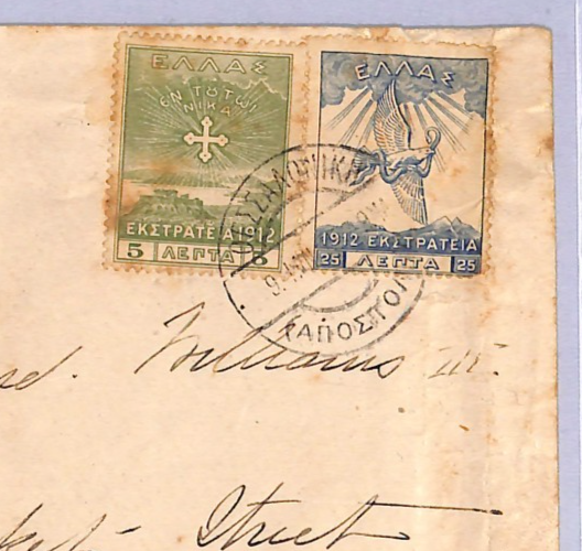 NEW GREECE Cover TURKEY OCCUPATION Stamps 5l 25l *Thessaloniki* c1913 USA WT182 - Image 9
