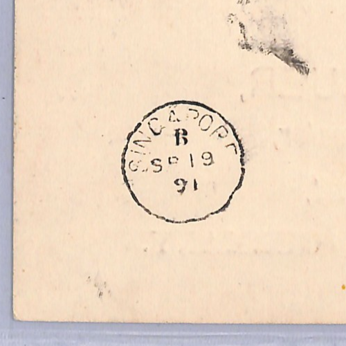 NORTH BORNEO Stationery Card *Sandakan* 1891 Germany Erfurt via Singapore WE281 - Image 5