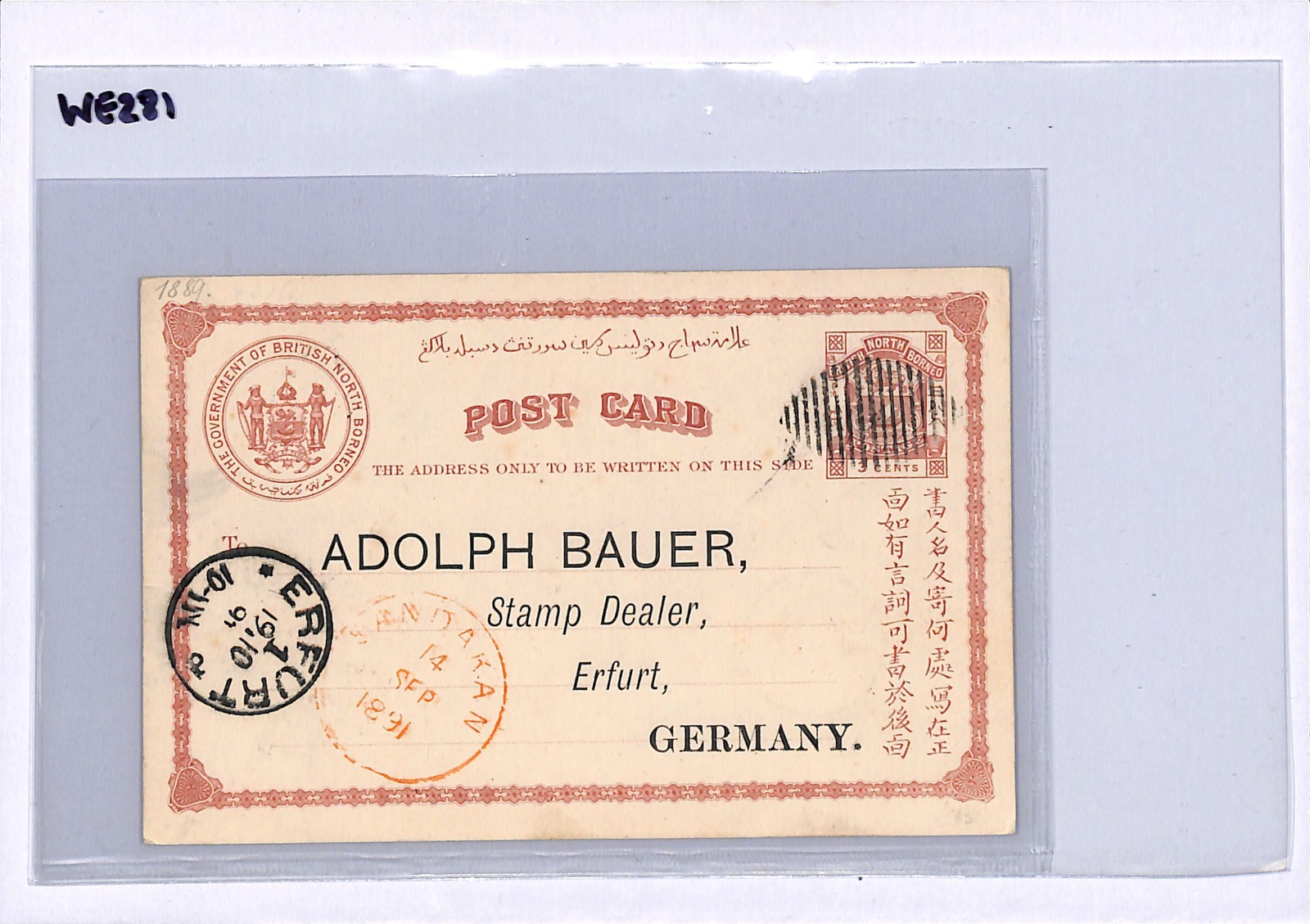 NORTH BORNEO Stationery Card *Sandakan* 1891 Germany Erfurt via Singapore WE281 - Image 8