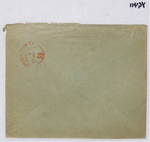 NORWAY Cover *ELEFANT APOTEKET* Kristiansand Reg 1912 Pharmacy ELEPHANTS YG411 - Image 10
