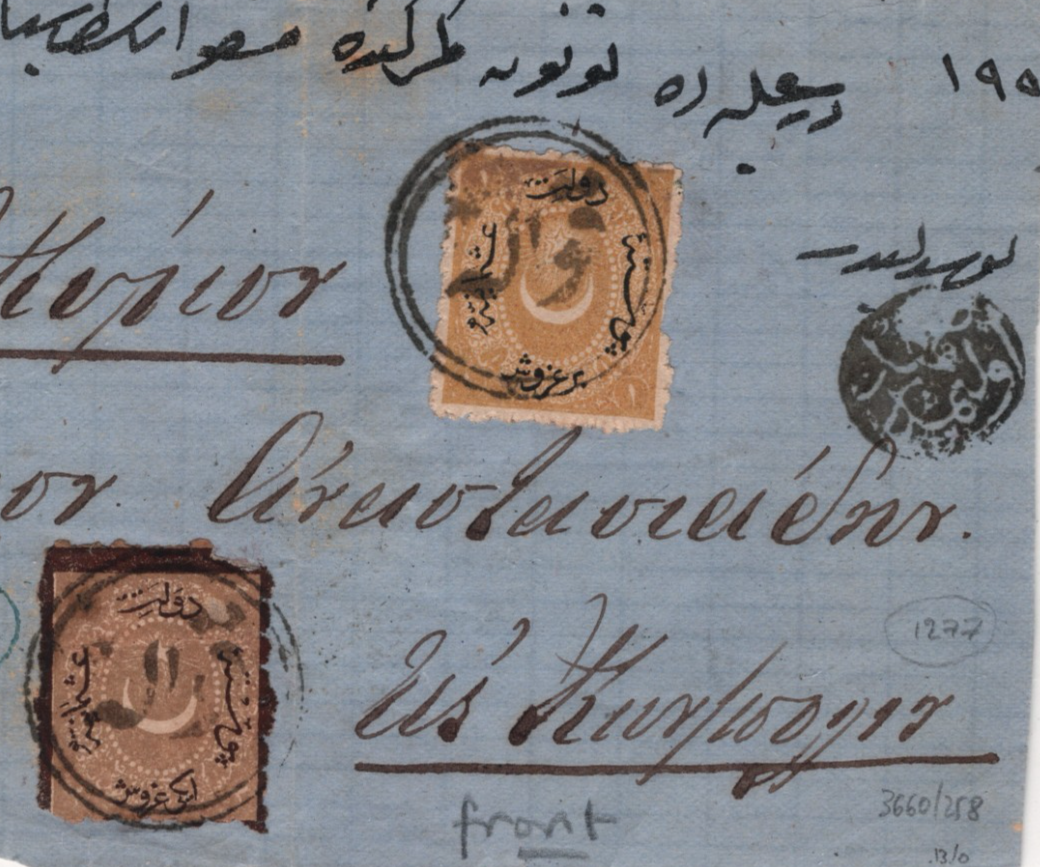 OTTOMAN Classic Duloz POSTAGE DUE Cover** Kavala MACEDONIA Greece RUMELIA MA12 - Image 3