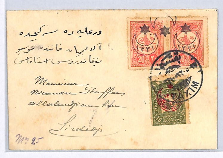 OTTOMAN EMPIRE Turkey Cover 20pa ERROR *DOUBLE OVERPRINT* PAIR Taxim CDS WZ167 - Image 3