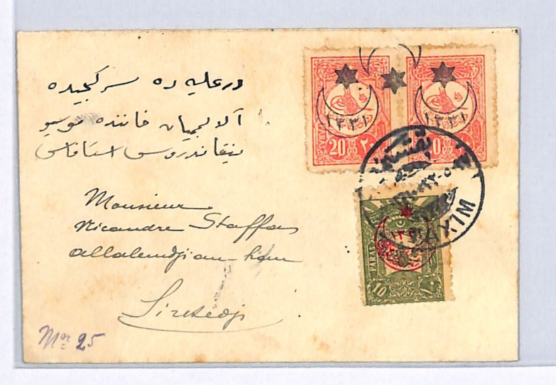 OTTOMAN EMPIRE Turkey Cover 20pa ERROR *DOUBLE OVERPRINT* PAIR Taxim CDS WZ167 - Image 5