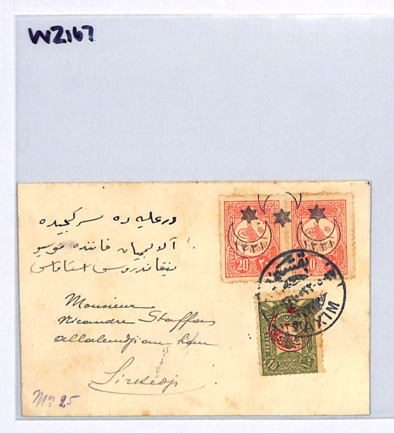 OTTOMAN EMPIRE Turkey Cover 20pa ERROR *DOUBLE OVERPRINT* PAIR Taxim CDS WZ167 - Image 6