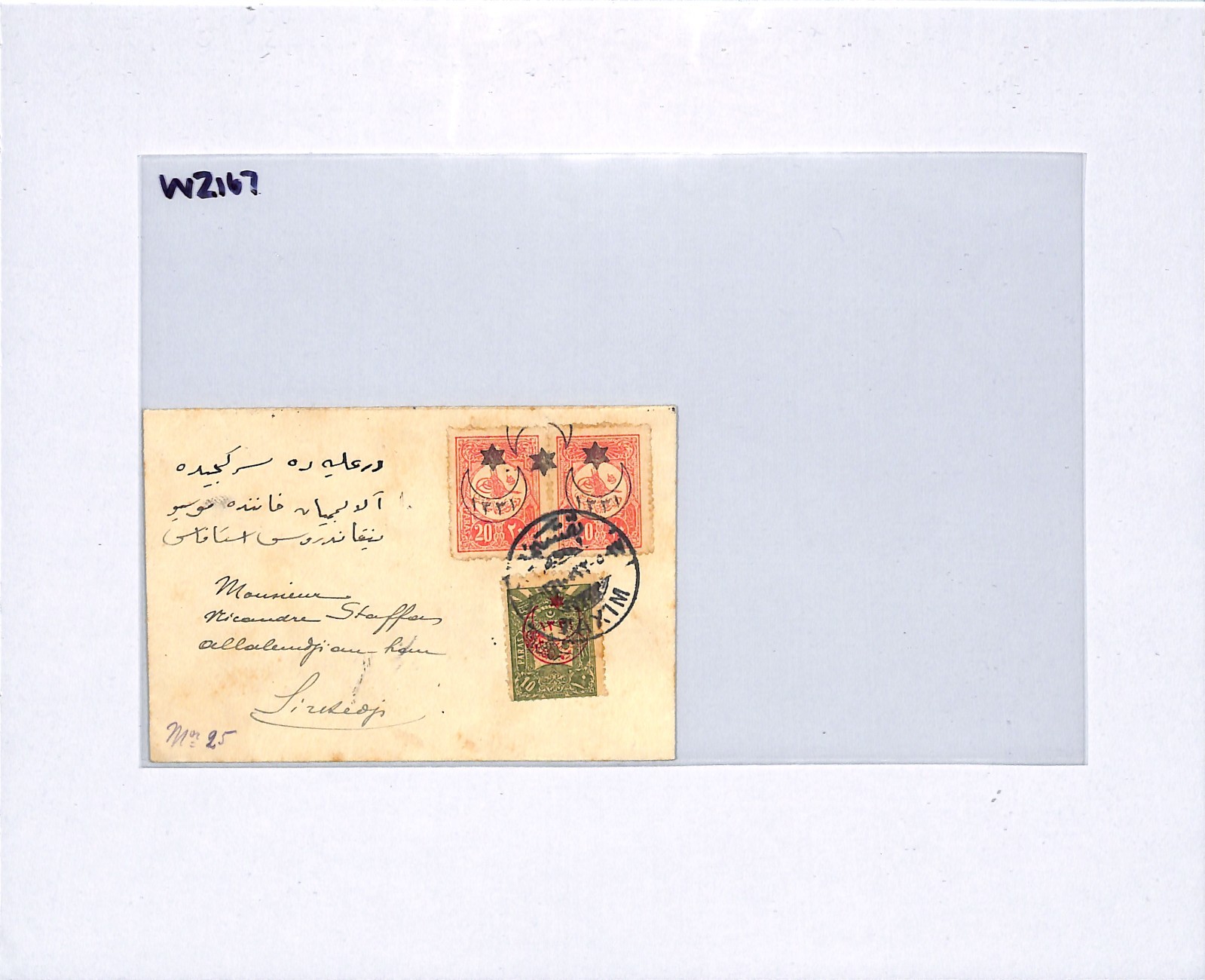OTTOMAN EMPIRE Turkey Cover 20pa ERROR *DOUBLE OVERPRINT* PAIR Taxim CDS WZ167 - Image 8