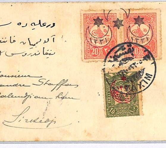 OTTOMAN EMPIRE Turkey Cover 20pa ERROR *DOUBLE OVERPRINT* PAIR Taxim CDS WZ167