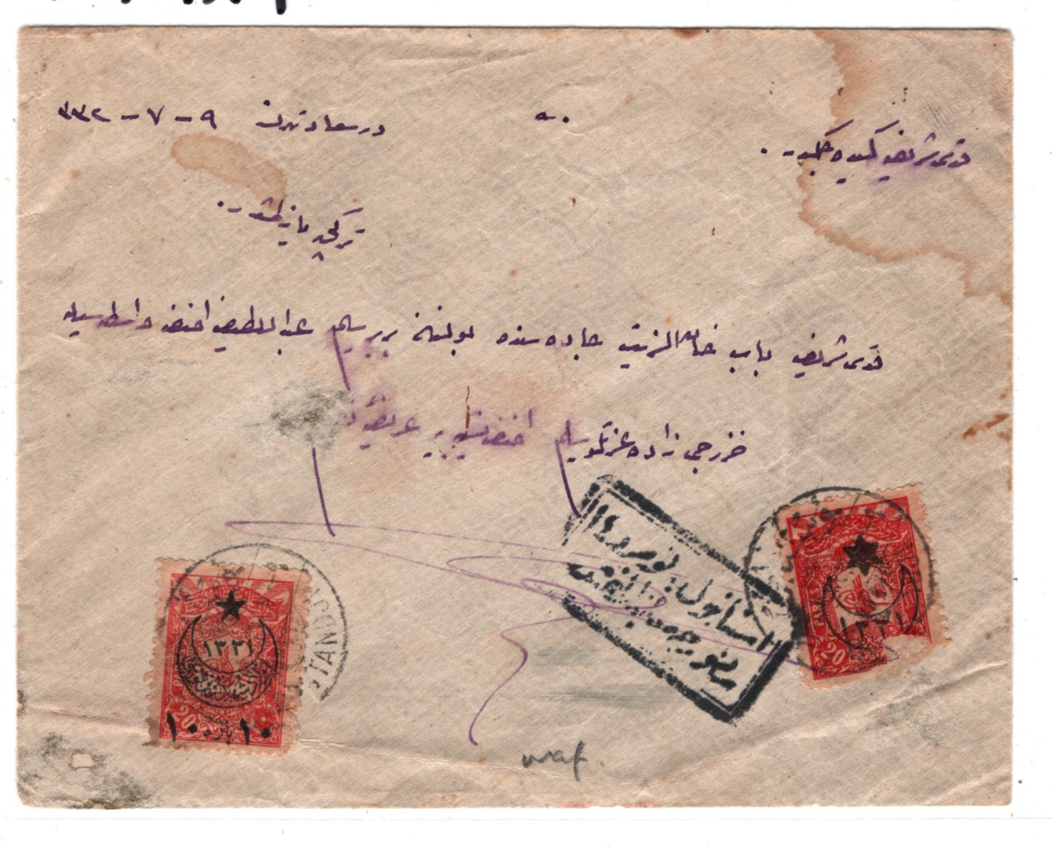 OTTOMAN EMPIRE WW1 Turkey Cover PALESTINE LEVANT Jerusalem Istanbul 1916 MA124 - Image 3