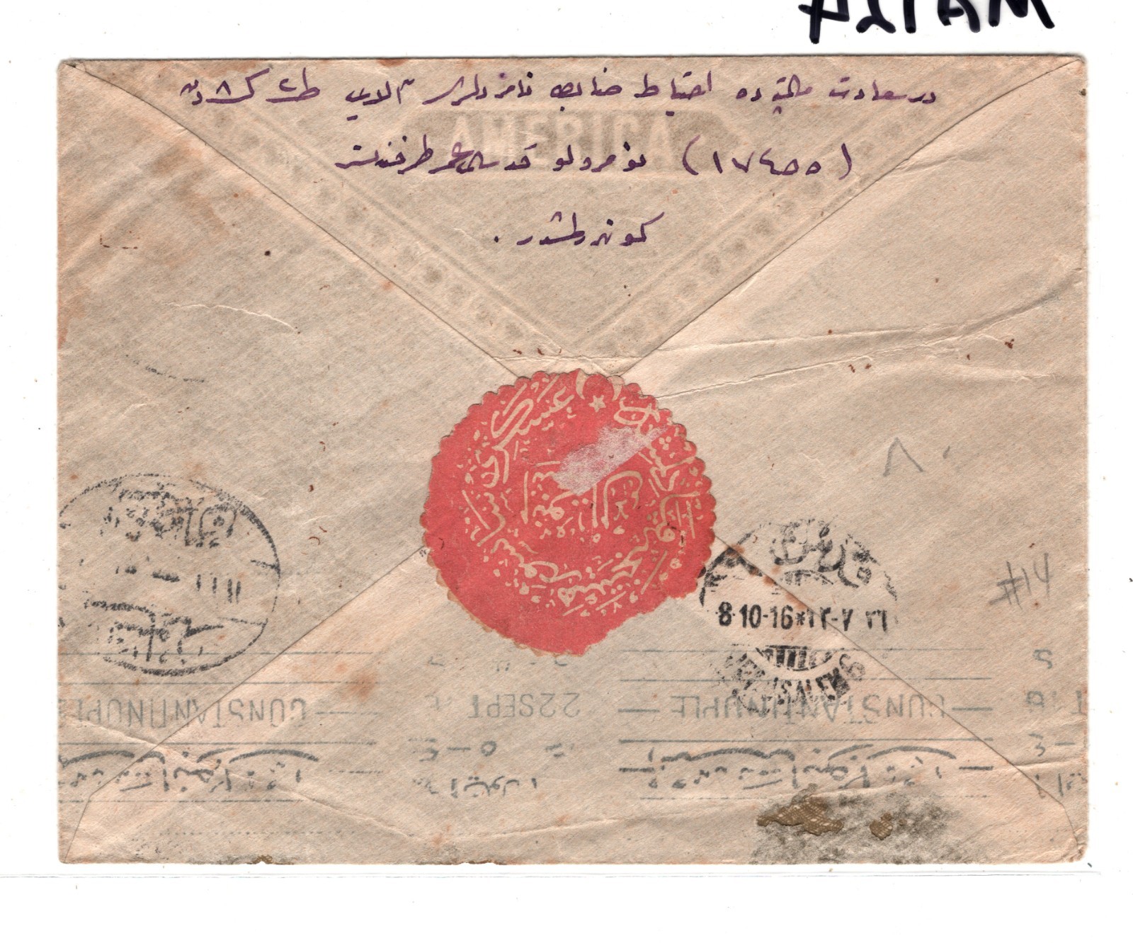 OTTOMAN EMPIRE WW1 Turkey Cover PALESTINE LEVANT Jerusalem Istanbul 1916 MA124 - Image 4