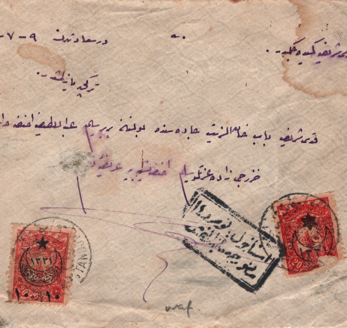 OTTOMAN EMPIRE WW1 Turkey Cover PALESTINE LEVANT Jerusalem Istanbul 1916 MA124