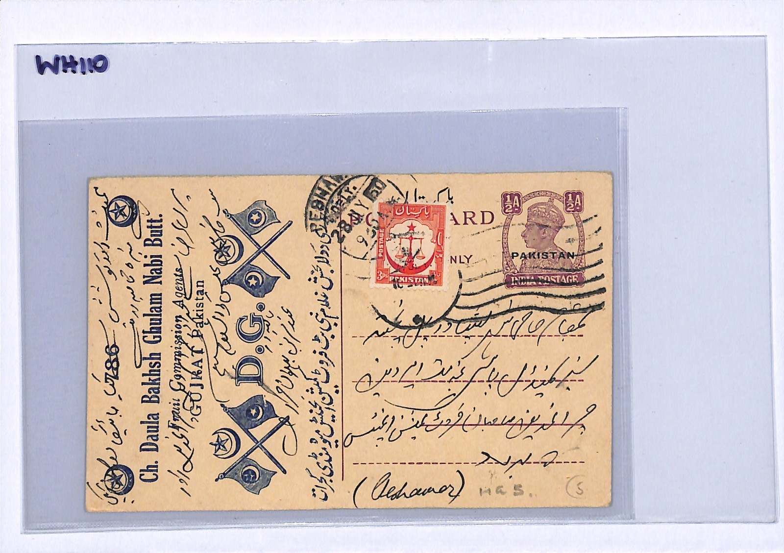 PAKISTAN Overprint INDIA Stationery Card ADVERT Illustrated 1950 Peshawar WH110 - Image 5