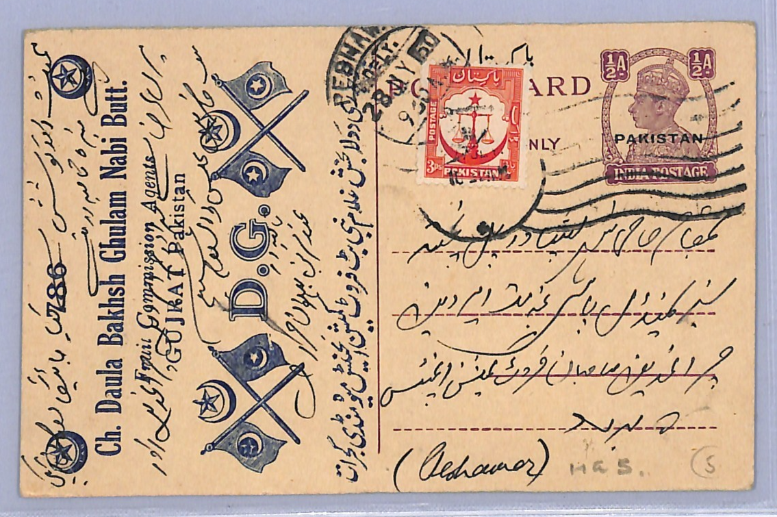 PAKISTAN Overprint INDIA Stationery Card ADVERT Illustrated 1950 Peshawar WH110