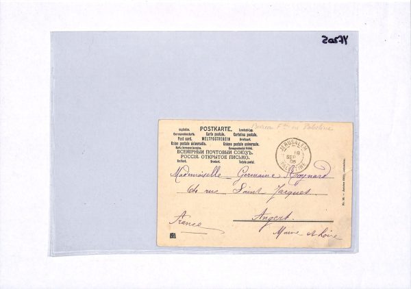 PALESTINE French LEVANT Bethany MOUNT OLIVES Card 1905 View-Side HOLY-LAND YF205 - Image 13