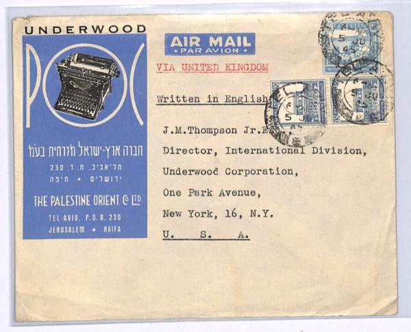 PALESTINE Illustrated Advert Cover Tel Aviv USA New York Censor 1945 XW98