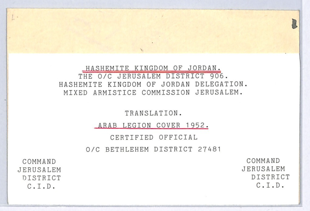 PALESTINE Jordan Occupation *ARAB LEGION* Cover 1952 OFFICIAL Jerusalem WZ176 - Image 5