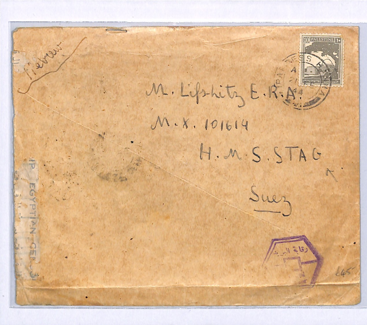 PALESTINE WW2 Cover Pardes Hanna EGYPT *HMS STAG* Suez Censor 1944 WA49 - Image 4