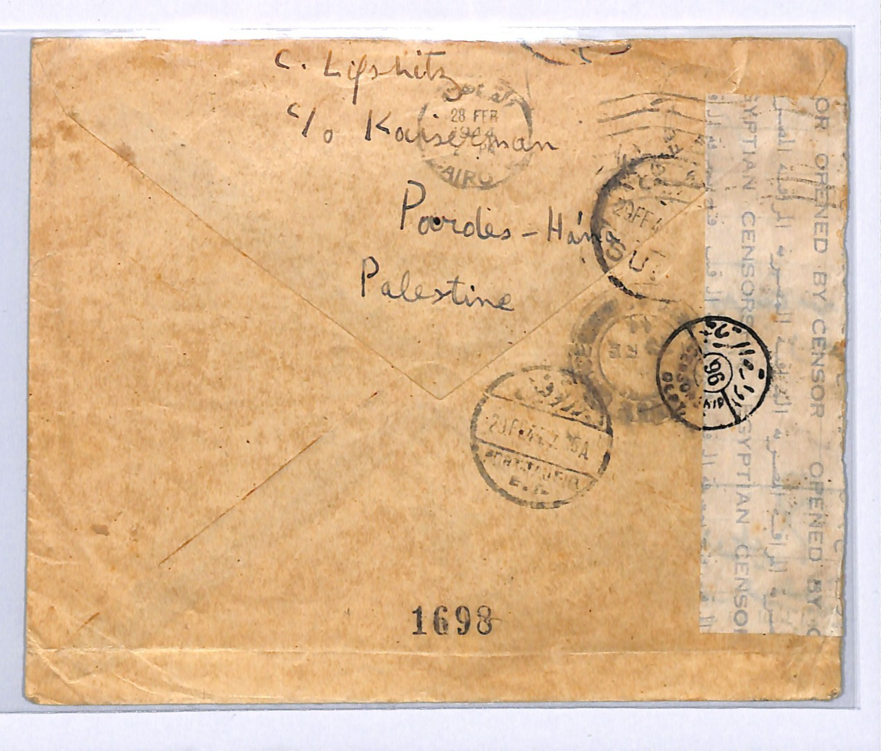 PALESTINE WW2 Cover Pardes Hanna EGYPT *HMS STAG* Suez Censor 1944 WA49 - Image 5