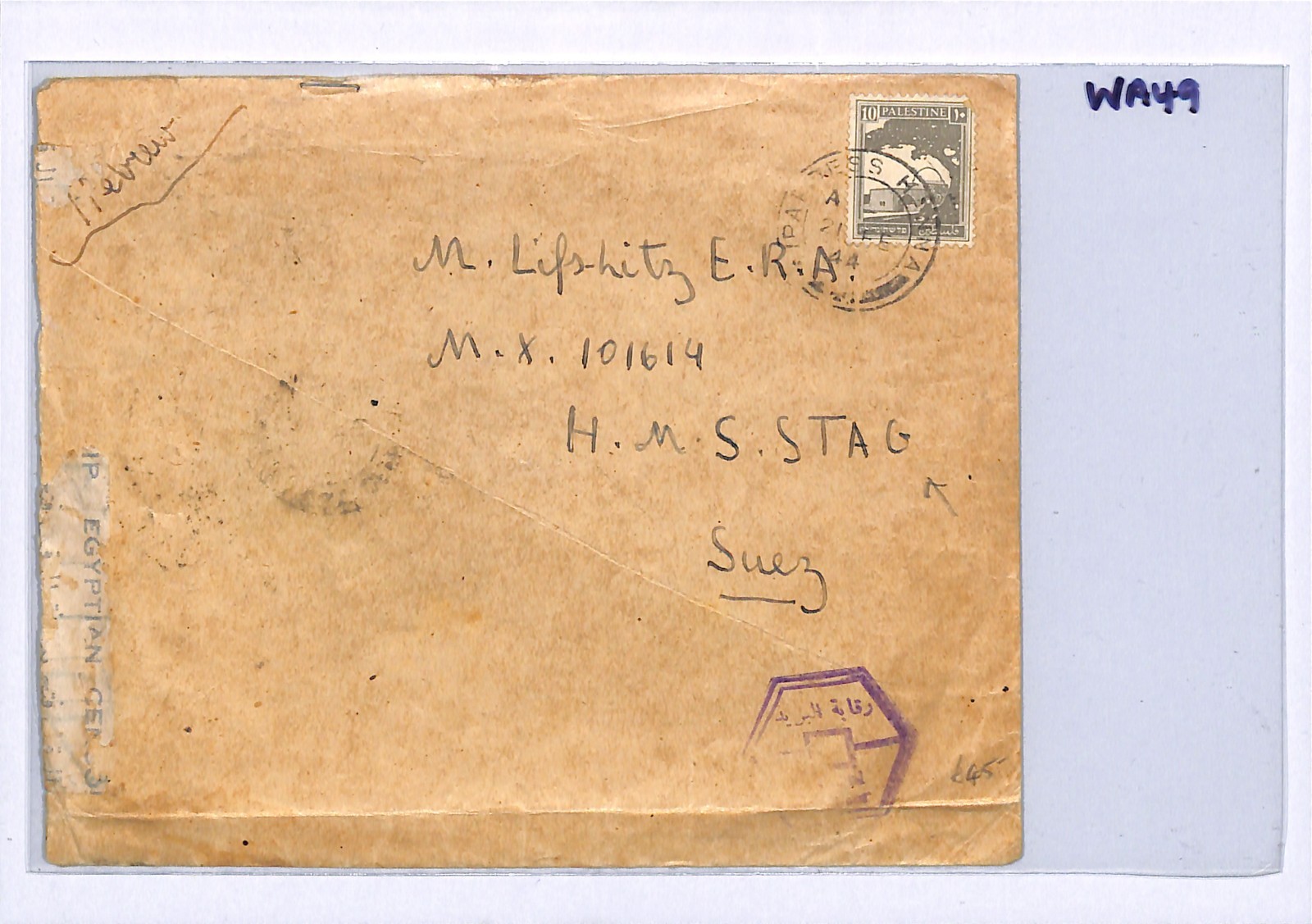 PALESTINE WW2 Cover Pardes Hanna EGYPT *HMS STAG* Suez Censor 1944 WA49 - Image 6