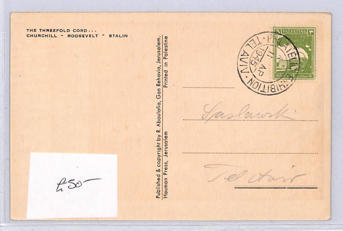 PALESTINE WW2 VICTORY Postcard CHURCHILL Stalin ROOSEVELT Expo 1945 CDS WK235 - Image 3