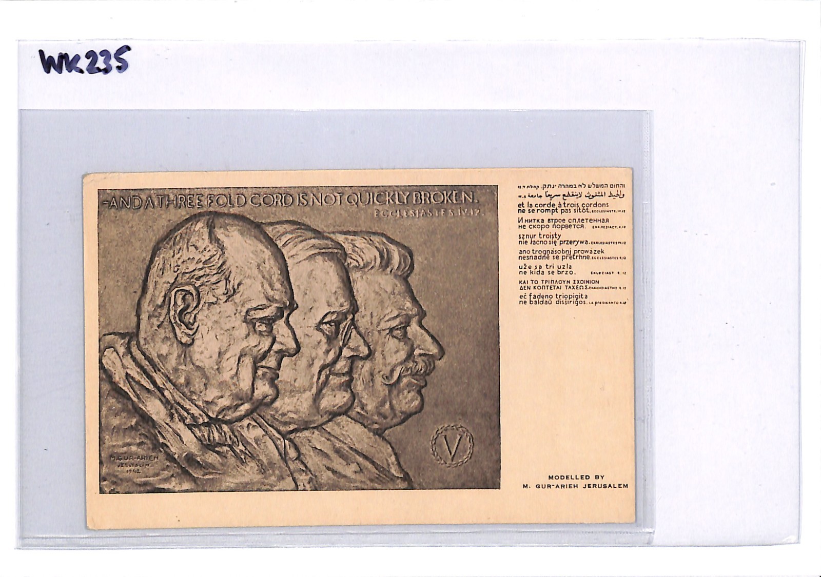 PALESTINE WW2 VICTORY Postcard CHURCHILL Stalin ROOSEVELT Expo 1945 CDS WK235 - Image 4