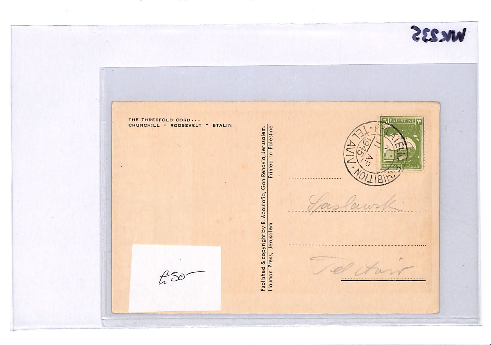 PALESTINE WW2 VICTORY Postcard CHURCHILL Stalin ROOSEVELT Expo 1945 CDS WK235 - Image 5