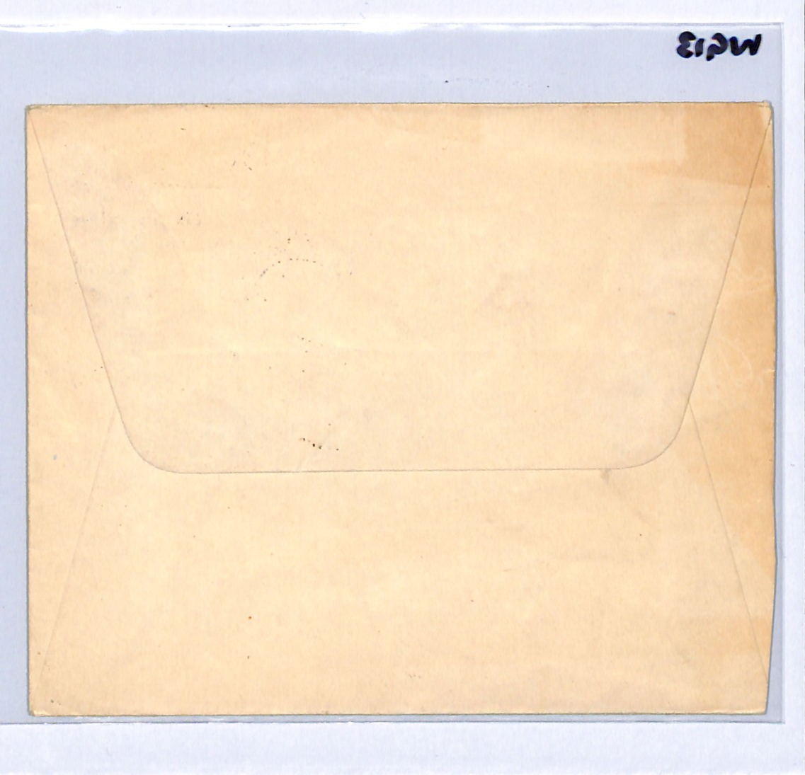 POLAND WW1 Cover *PRZEDBÓRZ* 4gr LOCAL German Occ MIXED FRANKING Overprint WG13 - Image 13