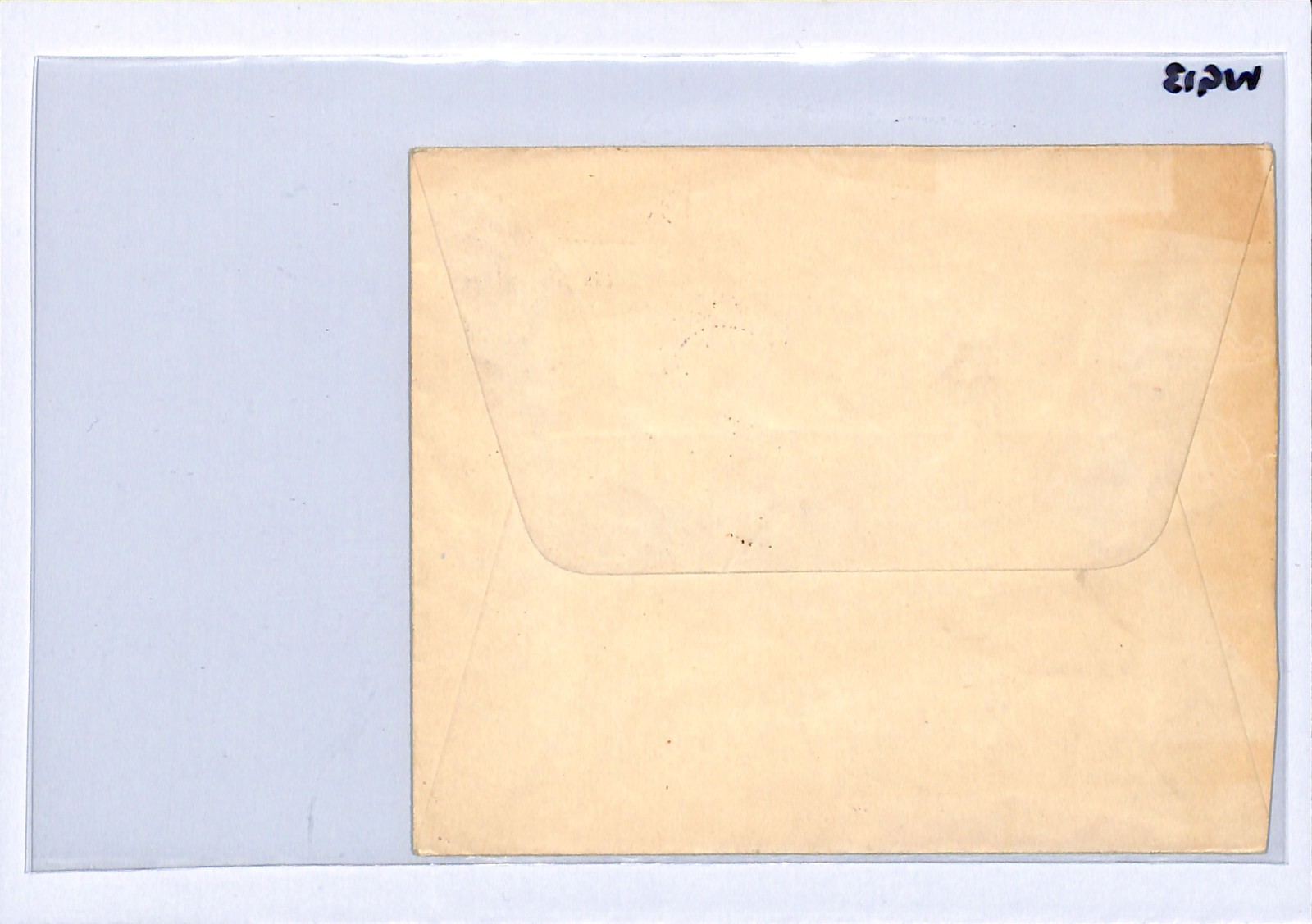 POLAND WW1 Cover *PRZEDBÓRZ* 4gr LOCAL German Occ MIXED FRANKING Overprint WG13 - Image 15