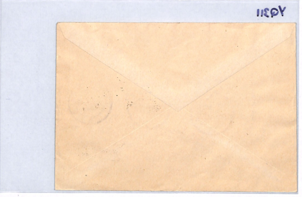 SAAR *Helsinki Olympics* 1952 Registered Cover {samwells-covers}YQ311 - Image 12