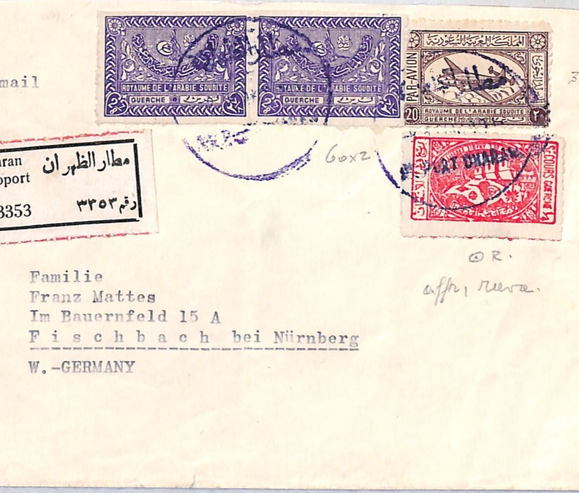 SAUDI ARABIA Air Cover ZAHRAN AEROPORT Reg 20g PLANE (1949) Mixed Franking VM78 - Image 3