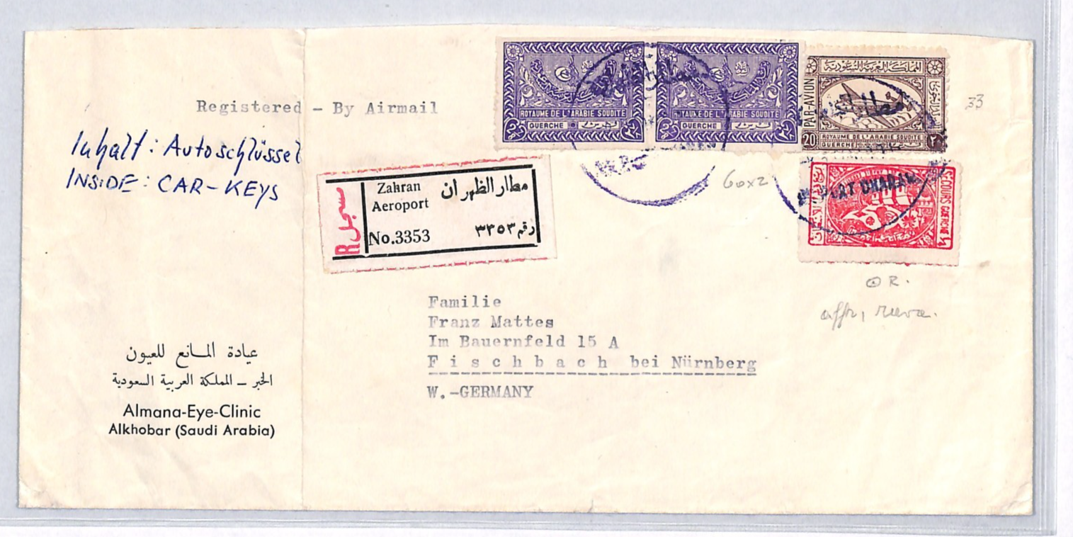 SAUDI ARABIA Air Cover ZAHRAN AEROPORT Reg 20g PLANE (1949) Mixed Franking VM78 - Image 4