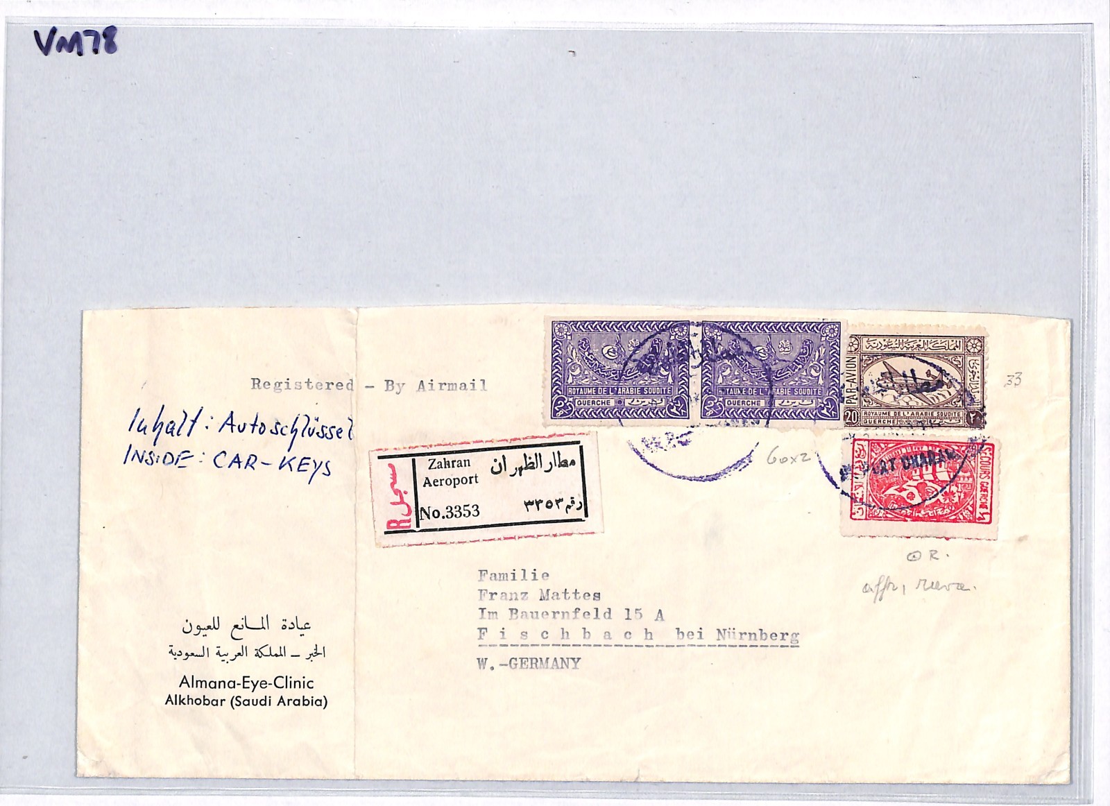 SAUDI ARABIA Air Cover ZAHRAN AEROPORT Reg 20g PLANE (1949) Mixed Franking VM78 - Image 6