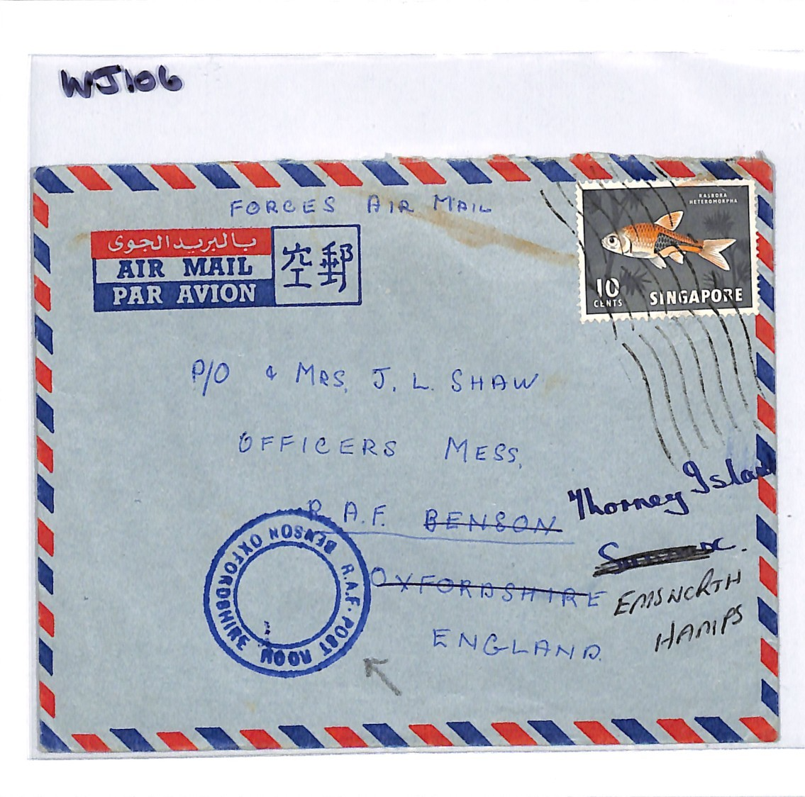 SINGAPORE 10c Fish Cover CHANGI Forwarded *RAF POST ROOM BENSON* Oxon WJ106 - Image 7