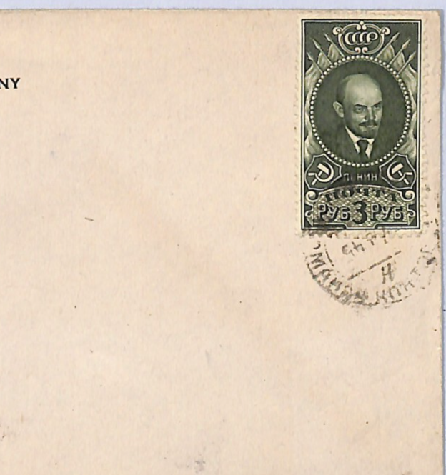 SOVIET UNION USSR Cover 3r LENIN (1926) HIGH VALUE *Rare* Perf 12½ CTO WG51 - Image 3