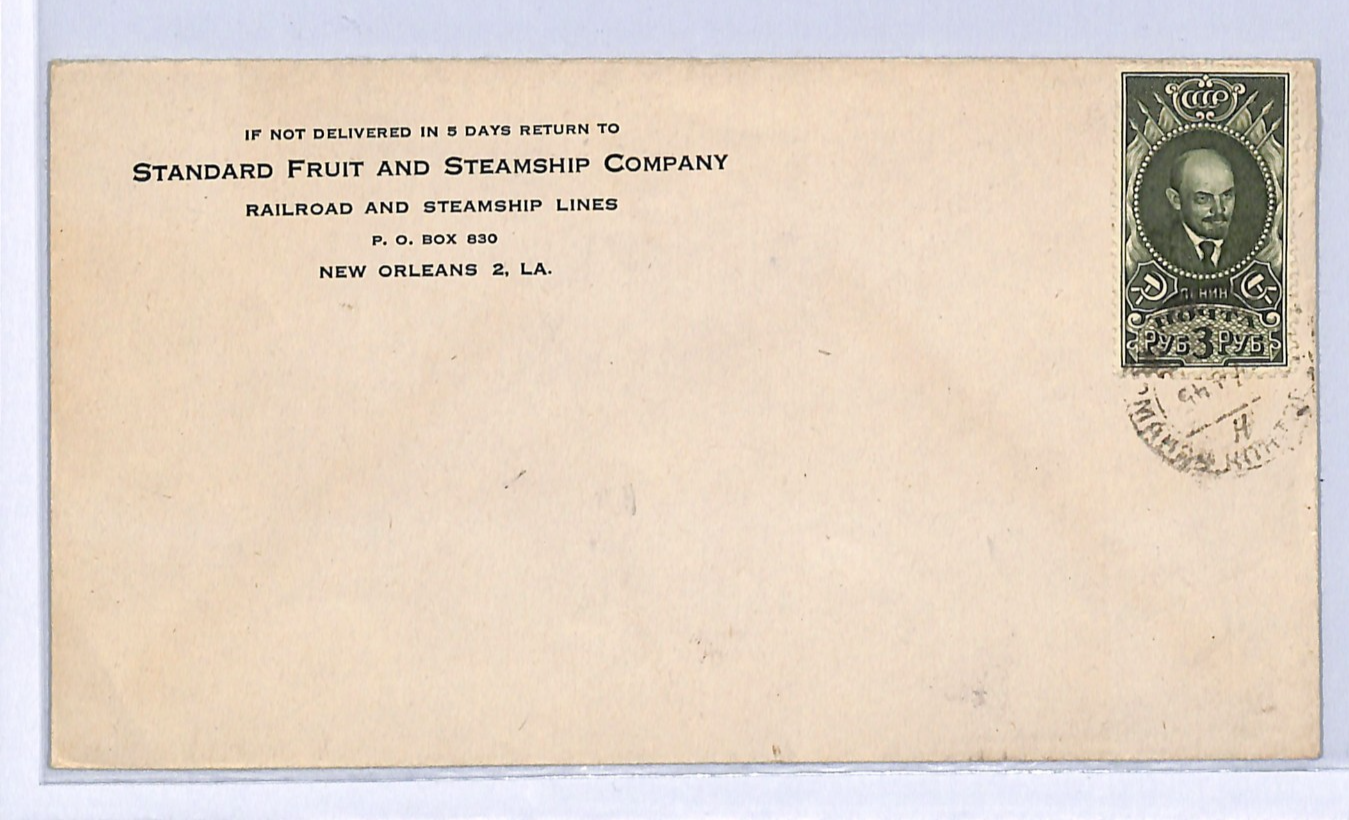 SOVIET UNION USSR Cover 3r LENIN (1926) HIGH VALUE *Rare* Perf 12½ CTO WG51 - Image 4
