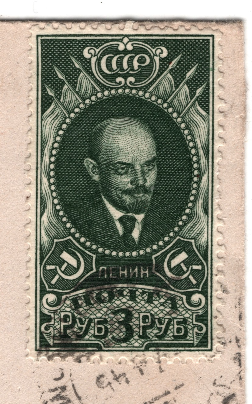 SOVIET UNION USSR Cover 3r LENIN (1926) HIGH VALUE *Rare* Perf 12½ CTO WG51 - Image 6