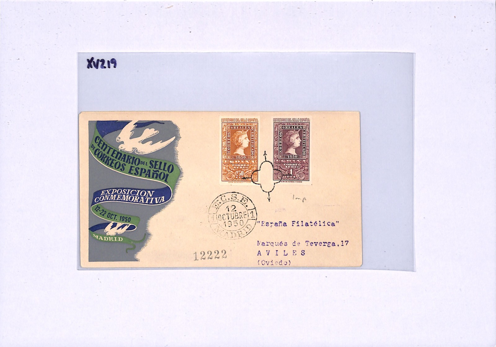 SPAIN 1950 FDC Illustrated *IMPERF* 2.5p 1p STAMP CENTENARY Expo Madrid XV219 - Image 5