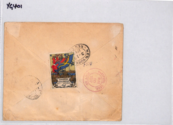 SWEDEN Cover 1897 *EXHIBITION* ADVERT LABEL Stockholm Reg Transatlantic YG401 - Image 14