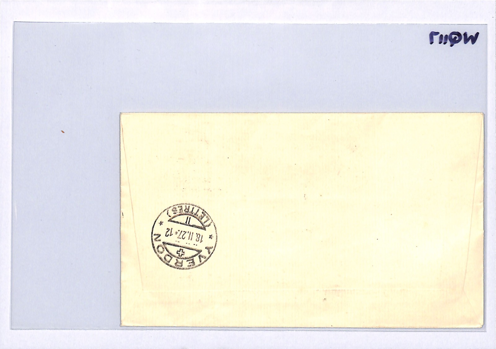SWITZERLAND Air Mail Cover 1927 FIRST FLIGHT Brugg-Yverdon Pestalozzi WQ117 - Image 6