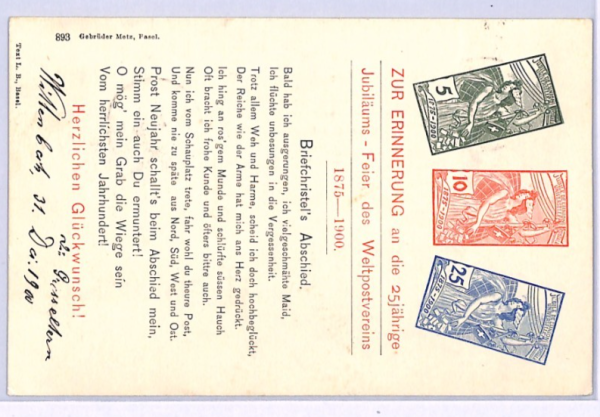 SWITZERLAND *UPU* JUBILEE Stamps ILLUSTRATED Colour 1900 Card ANNIVERSARY XV75 - Image 6