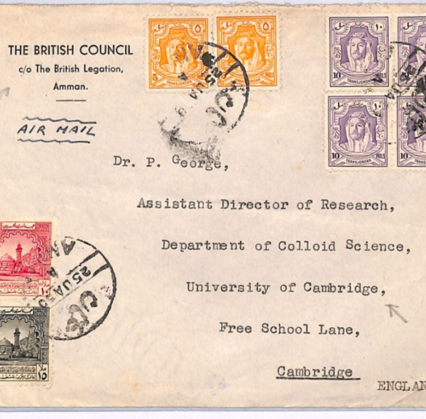 TRANSJORDAN Cover BRITISH COUNCIL Amman 1950 *Cambridge University*SCIENCE XW163 - Image 3