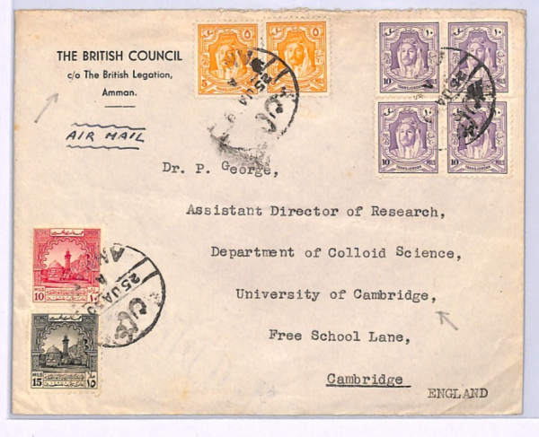 TRANSJORDAN Cover BRITISH COUNCIL Amman 1950 *Cambridge University*SCIENCE XW163